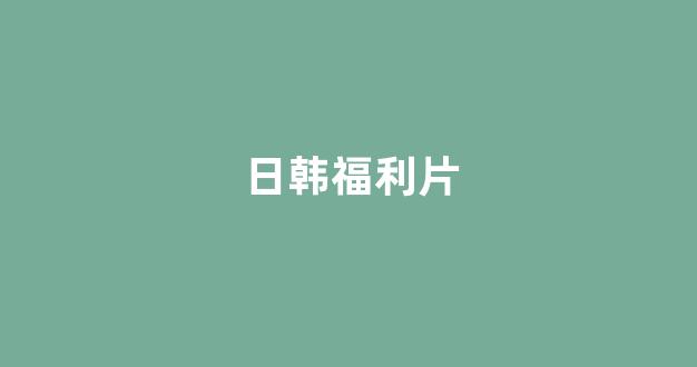播色屋